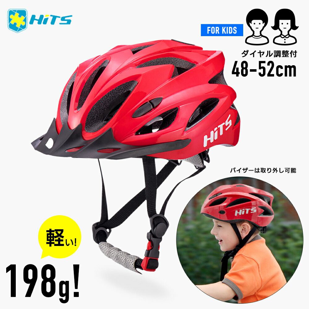 楽天市場】スーパーセール☆10%OFF【2933円→2639円】子供用 【送料