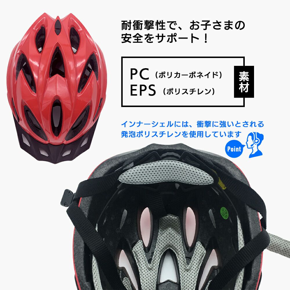 楽天市場】スーパーセール☆10%OFF【2933円→2639円】子供用 【送料