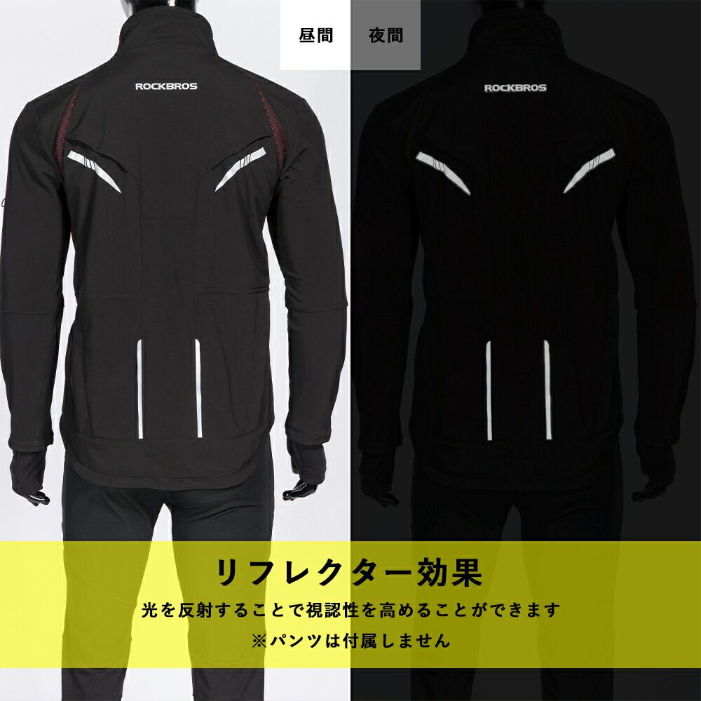 楽天市場】スーパーセール☆5%OFF【5660円→5377円】サイクリング