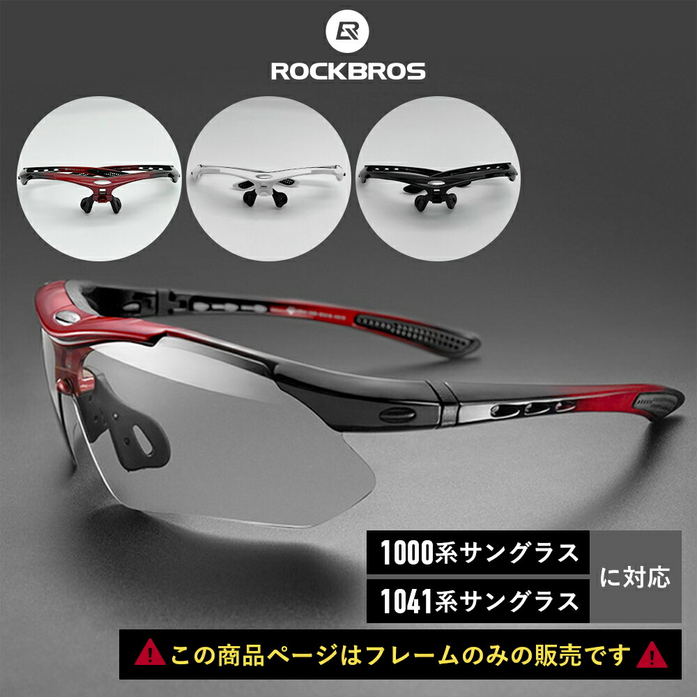 楽天市場】スーパーセール☆5%OFF【1323円→1256円】1000系/1014系用