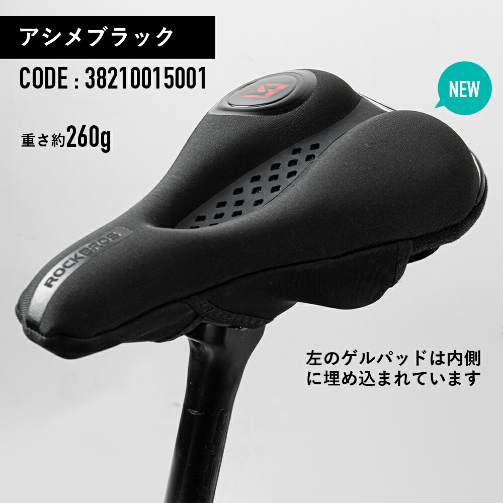 楽天市場】スーパーセール☆5%OFF【2780円→2641円】サドルカバー
