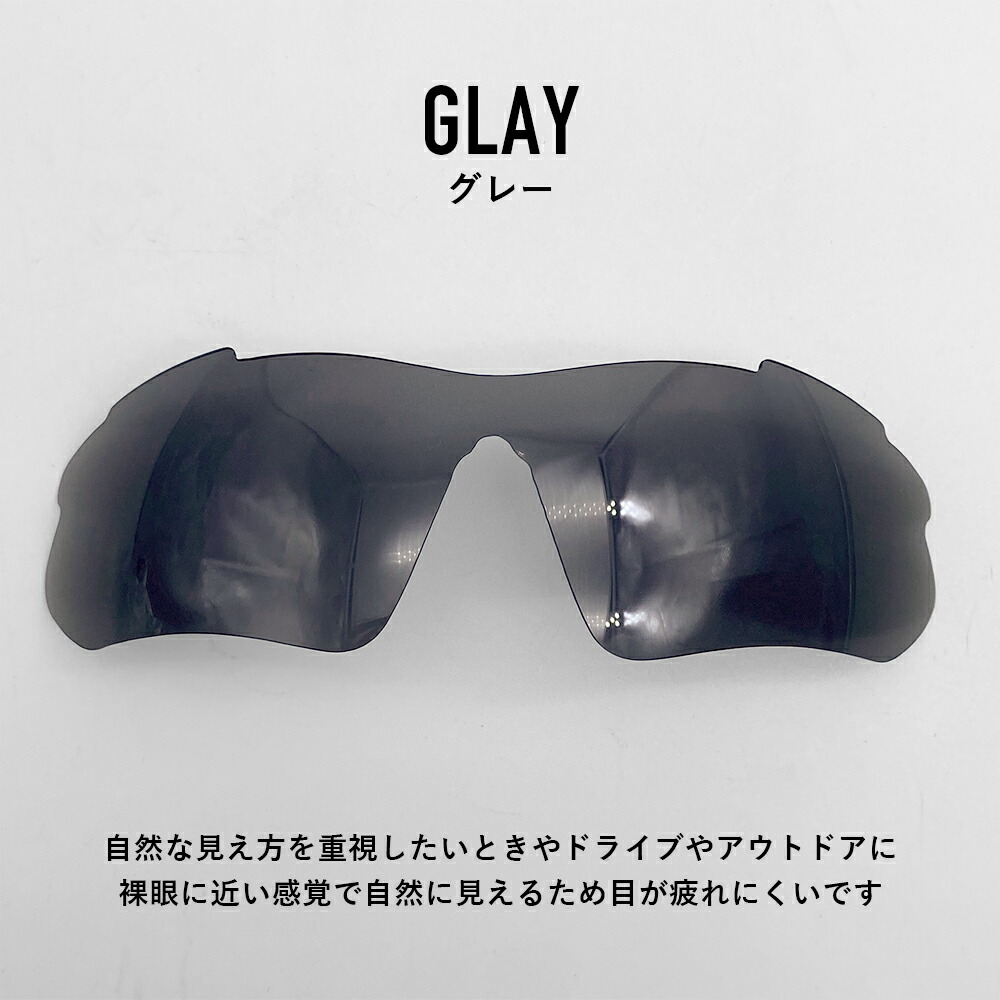 楽天市場】スーパーセール☆5%OFF【1000円→950円】レンズ 単品販売