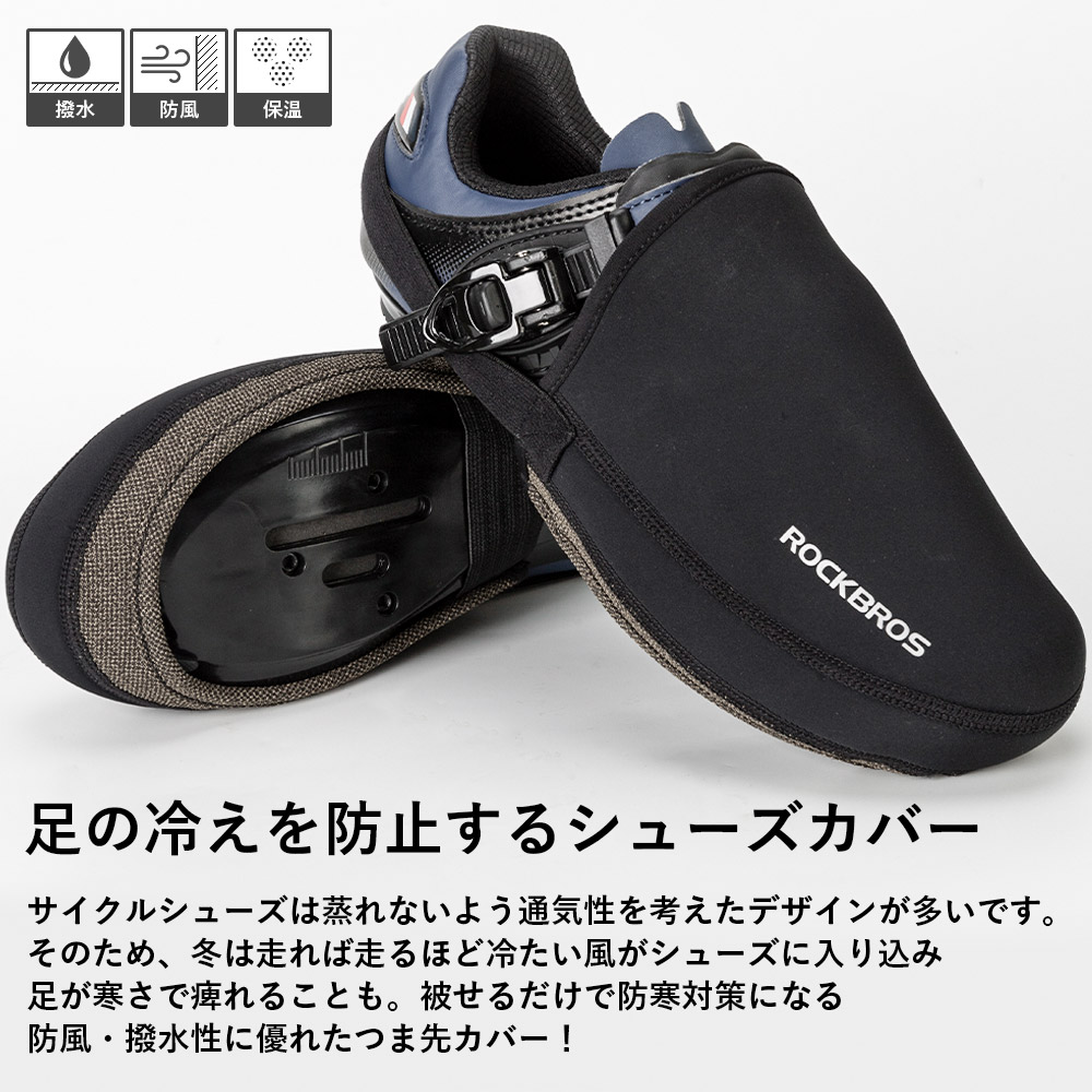 楽天市場】スーパーセール☆15%OFF【2150円→1827円】つま先カバー