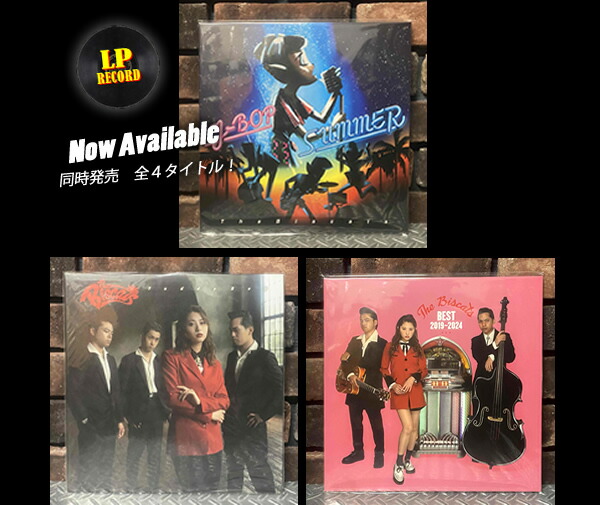 楽天市場】12inch Record 12インチレコード The Biscats ザ・ビス