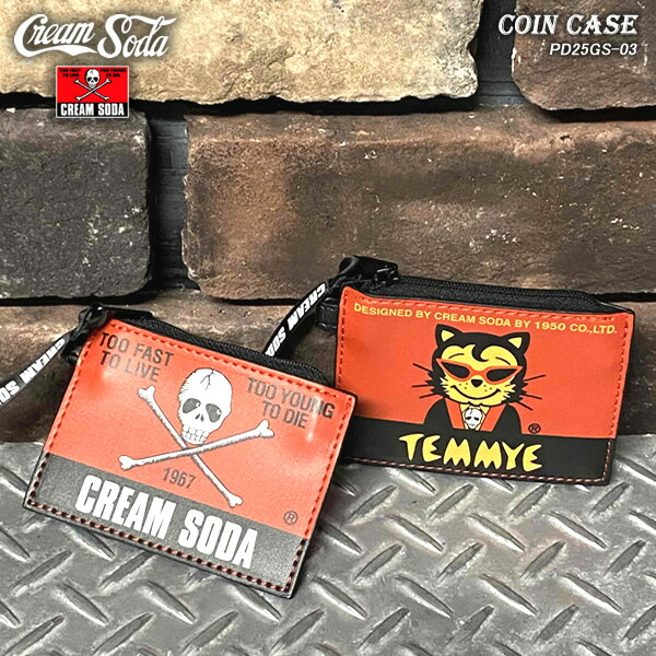 楽天市場】CREAM SODA クリームソーダ CSコインケース PD25GS-03