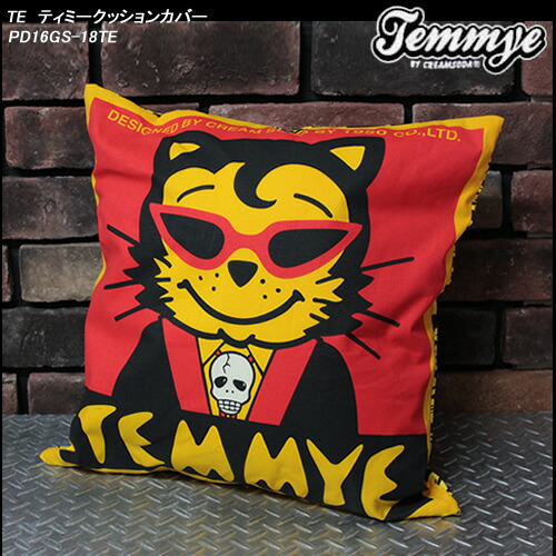 楽天市場】TEMMYEティミーCREAM SODAクリームソーダ◇TE ティミー