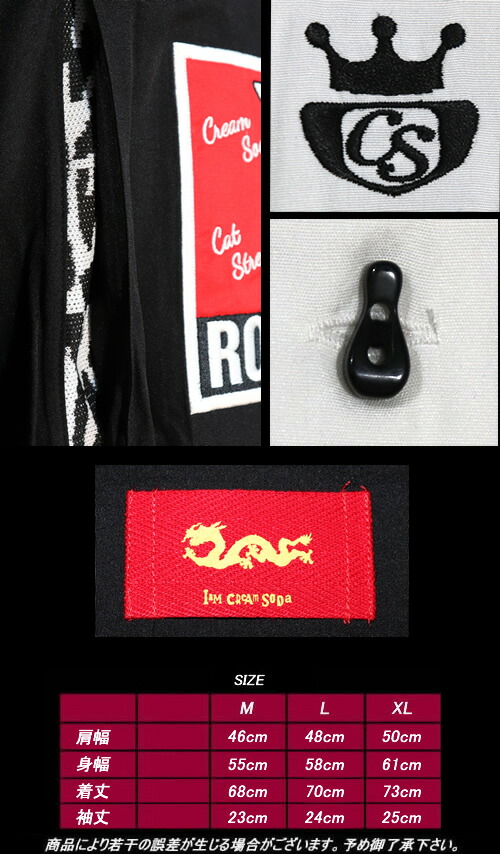 楽天市場】○送料無料○CREAM SODAクリームソーダ◇CSジャックナイフ