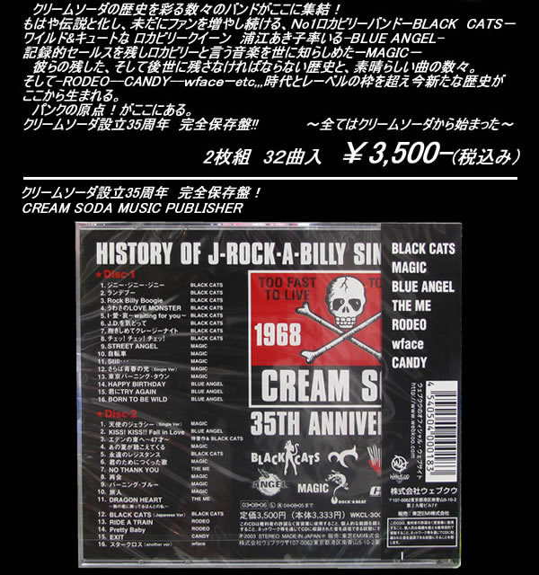 楽天市場】CD V.A. CREAM SODA PRESENTS : CREAM SODA SHOP Garage