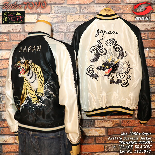 楽天市場】666トリプルシックス◇666 スクールマフラー◇◇ブラック