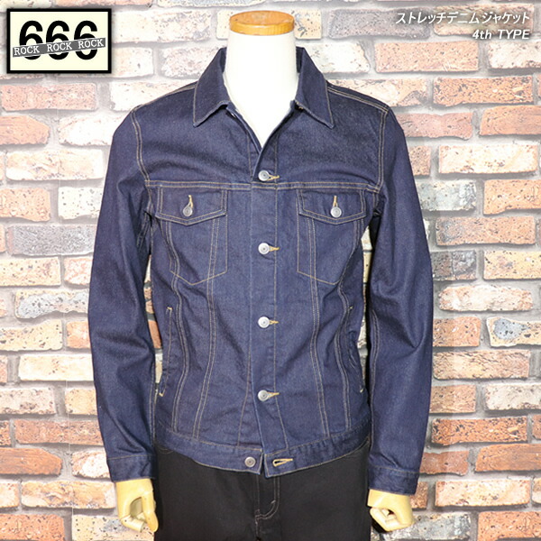 楽天市場】666 トリプルシックス ストレッチデニムジャケット 4th TYPE