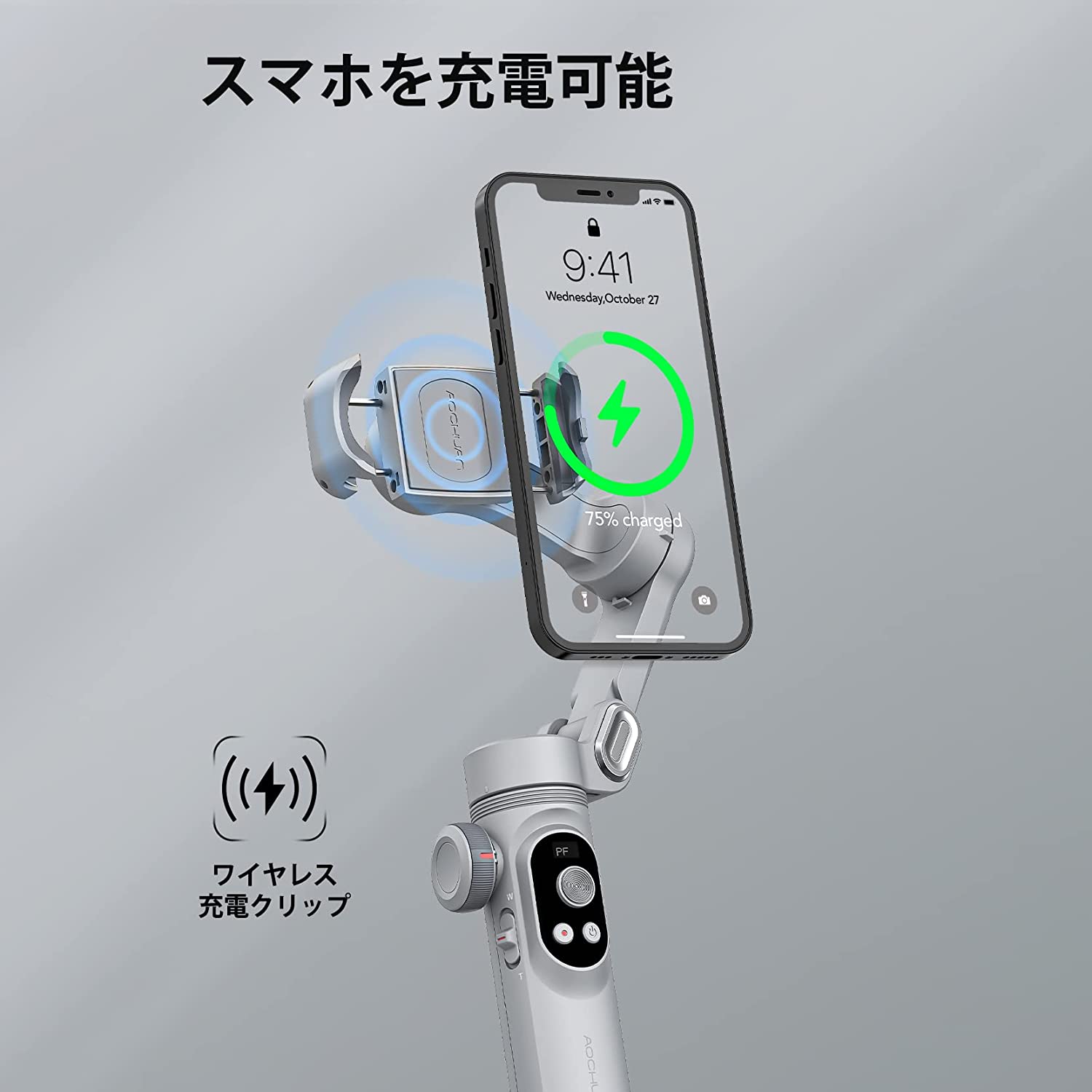 楽天市場】ギフト 実用的 ギフト 簡単操作 スマホジンバル折りたたみ式