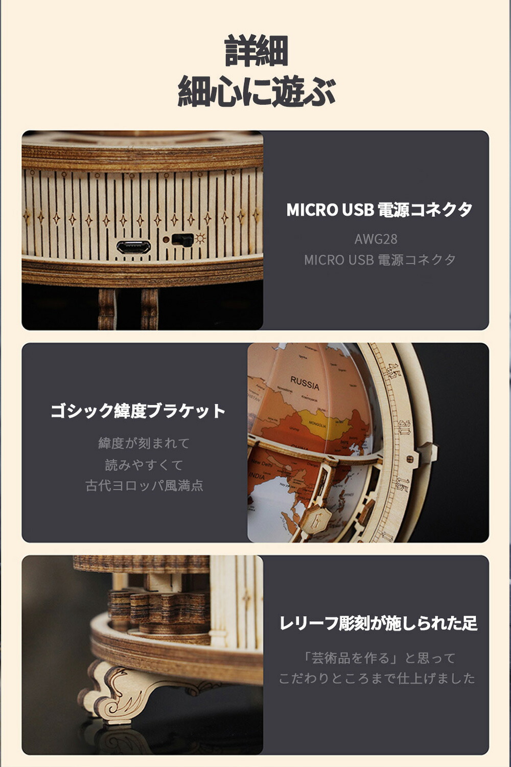 楽天市場】【1232円OFF 原価6160円】立体パズル 地球儀 ROKR ウッド