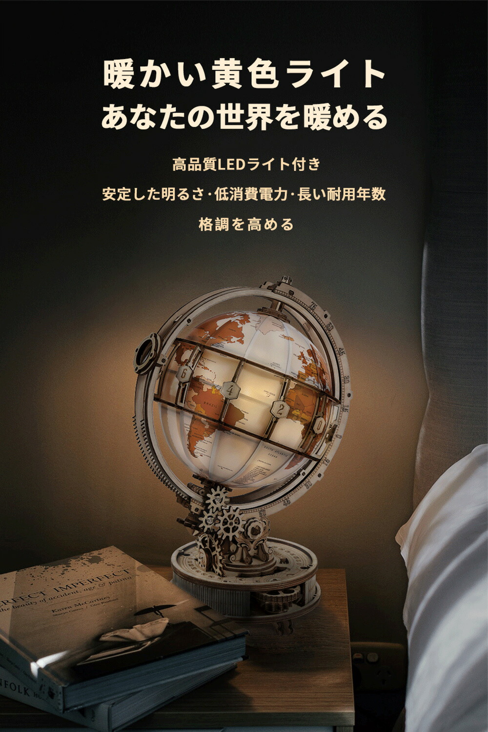 楽天市場】【1232円OFF 原価6160円】立体パズル 地球儀 ROKR ウッド