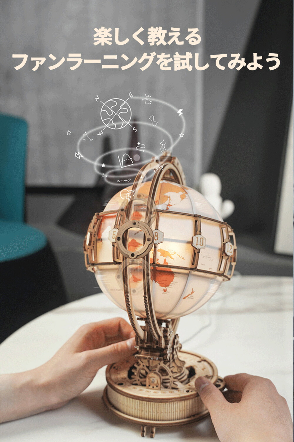 楽天市場】【1232円OFF 原価6160円】立体パズル 地球儀 ROKR ウッド
