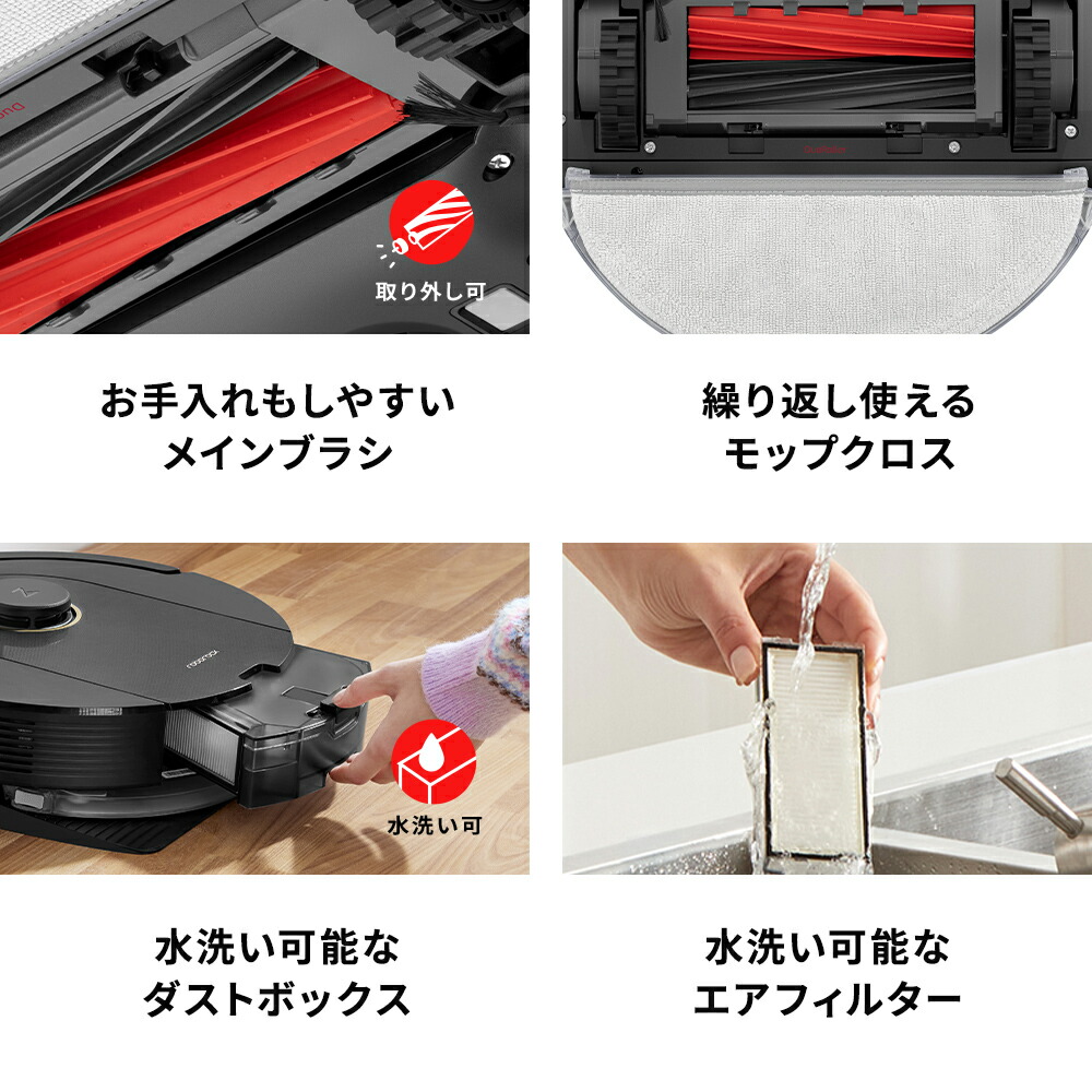 楽天市場】Q5 Pro+ ロボット掃除機 ロボロック Roborock 水拭き お掃除