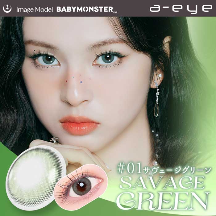 楽天市場】a-eye(エーアイ) サヴェージグリーン 度なし 度あり 1day