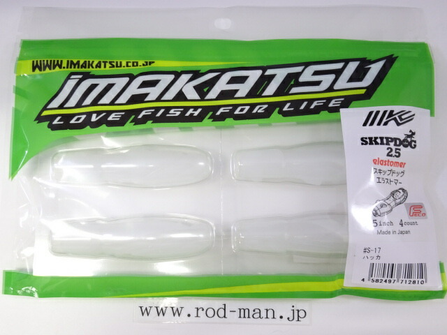 楽天市場】イマカツ スキップドッグの通販