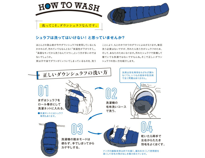 楽天市場】NANGA ナンガ シュラフ 寝袋 超撥水 ウルトラ ドライ ダウン