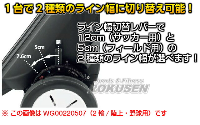 楽天市場】【モルテン・molten】サッカー用・フィールド用ラインカー