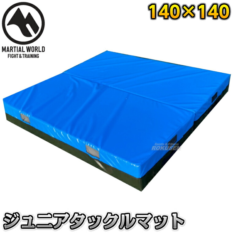 楽天市場】【マーシャルワールド】ラグビー用マット ジュニアタックル