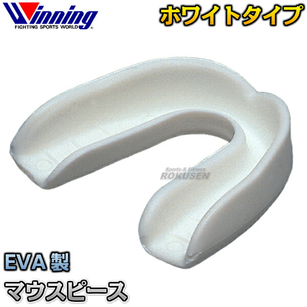楽天市場】【ウイニング・Winning】マウスピース F-37（F37） マウス