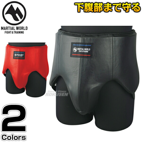 楽天市場】【マーシャルワールド】プロ仕様スパーリングファールカップ