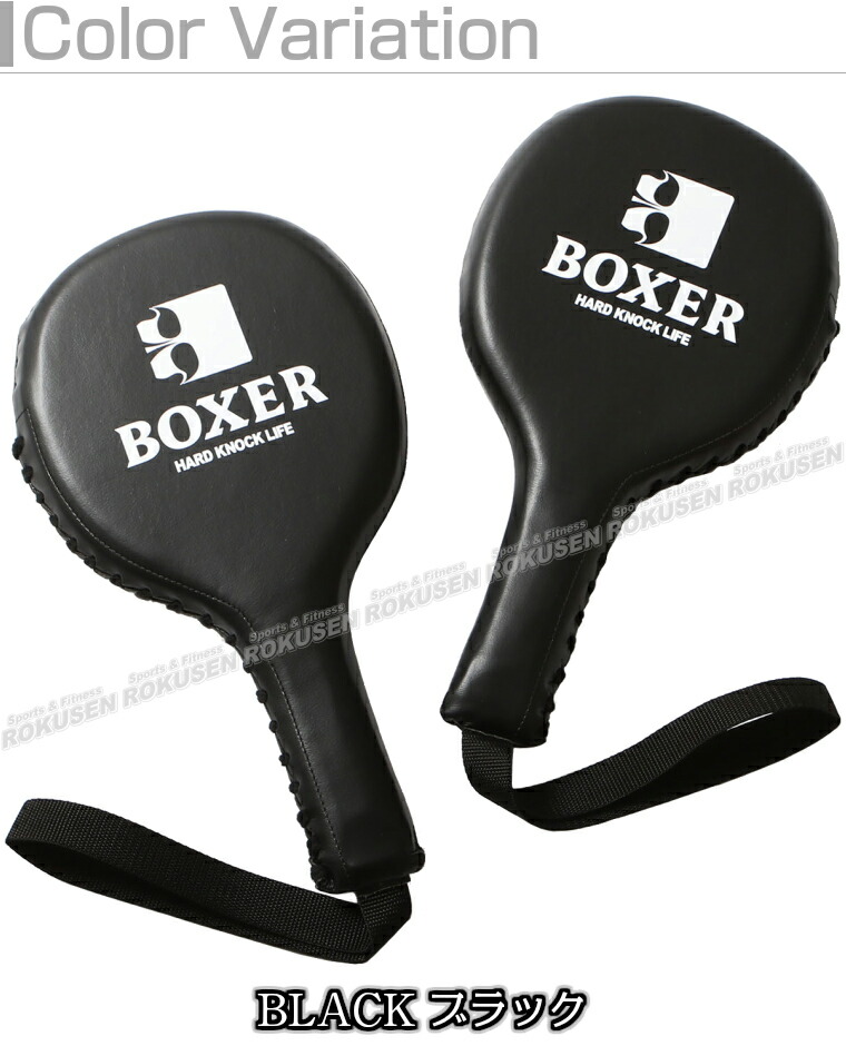 楽天市場】【ISAMI・イサミ】ボクサーハンドミット 2個一組 CBX-2