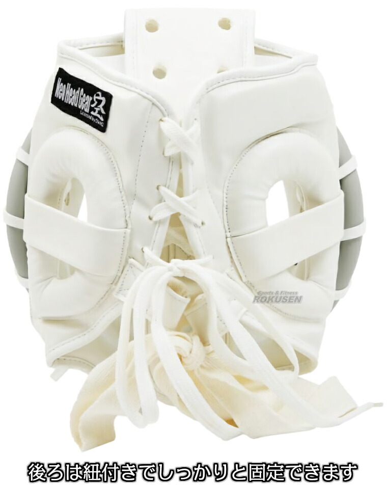 楽天市場】【マーシャルワールド】空道ヘッドガード S/M/LXLサイズ KHS