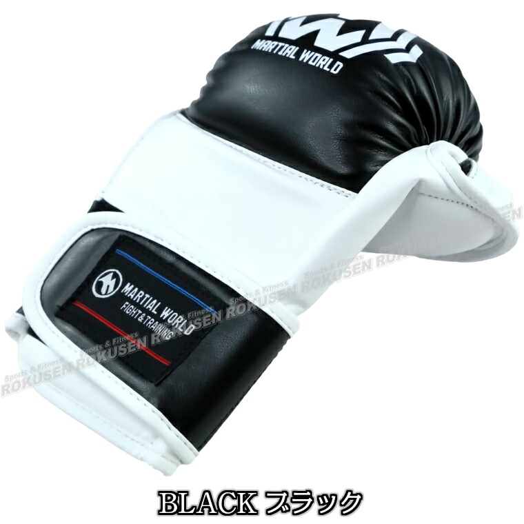 楽天市場】【マーシャルワールド】オープンフィンガーグローブ