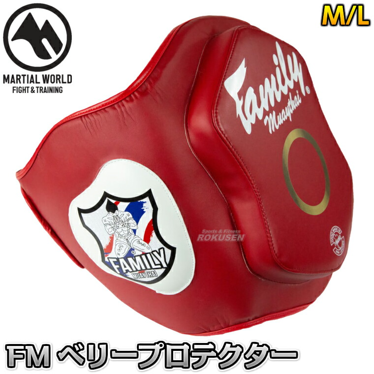 楽天市場】未10【マーシャルワールド】ファミリームエタイベリー