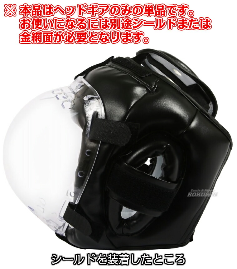 楽天市場】【マーシャルワールド】ヘッドガード 本体のみ単品 S/M/L HG