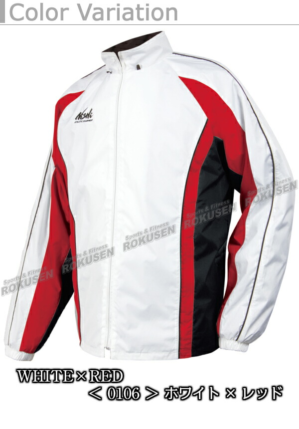 楽天市場】【NISHI ニシ・スポーツ】ウインドブレーカー ライト