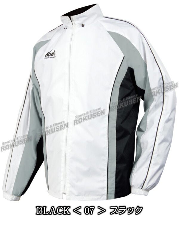 楽天市場】【NISHI ニシ・スポーツ】ウインドブレーカー ライト