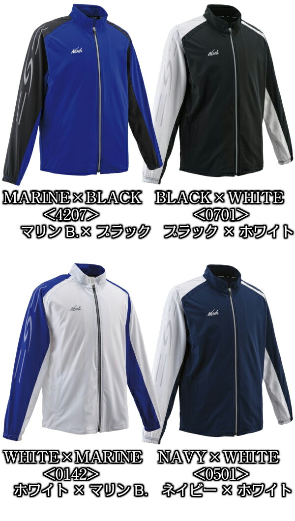 楽天市場】【NISHI ニシ・スポーツ】スーパーライトトレーニング