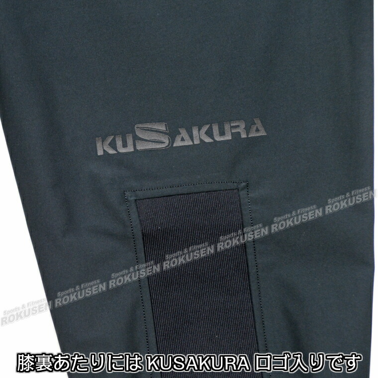 楽天市場】【九櫻・九桜】サウナスーツ JSS1CB/JSS1PB 上下セット 柔道