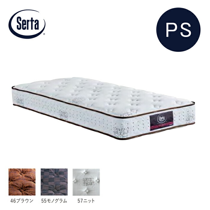 楽天市場】サータベッドマットレス サータポスチャーノーマル5.8