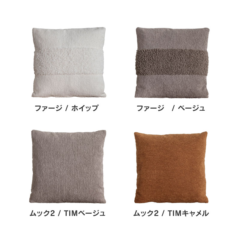 楽天市場】【3/11 午前9時までP10倍】【公式】クッション 北欧 45×45cm