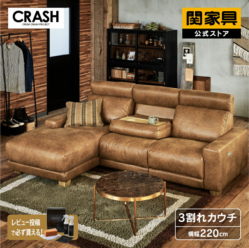 楽天市場】【3/4〜P10倍】【公式】カウチソファ 電動ソファ 3人掛け 三