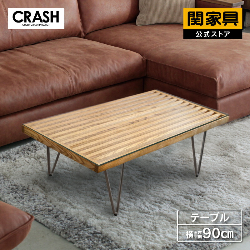 楽天市場】【3/4〜P10倍】【公式】テーブル リビングテーブル センター
