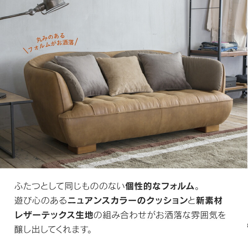 楽天市場】【3/11 午前9時までP10倍】【公式】ソファー 3人掛け 三人掛