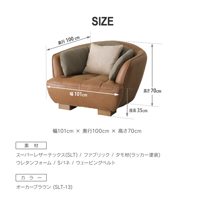 楽天市場】【3/11 午前9時までP10倍】【公式】ソファー 1人掛け 一人