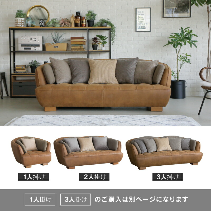 楽天市場】【3/4〜P10倍】【公式】ソファー 2人掛け 2.5人掛け レザー