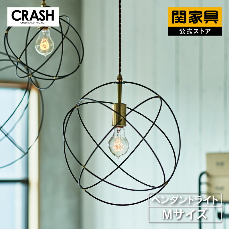 楽天市場】【3/11 午前9時までP10倍】【公式】ペンダントライト 照明