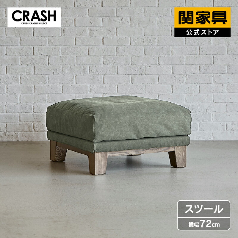 楽天市場】【3/4〜P10倍】【公式】スツール オットマン ファブリック