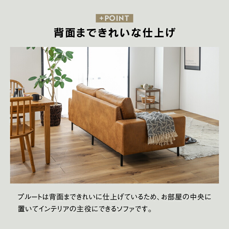 楽天市場】【3/11 午前9時までP10倍】【公式】3人掛け ソファ レザー