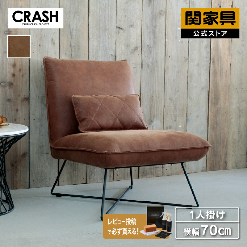 楽天市場】【3/11 午前9時までP10倍】【公式】ラウンジチェア