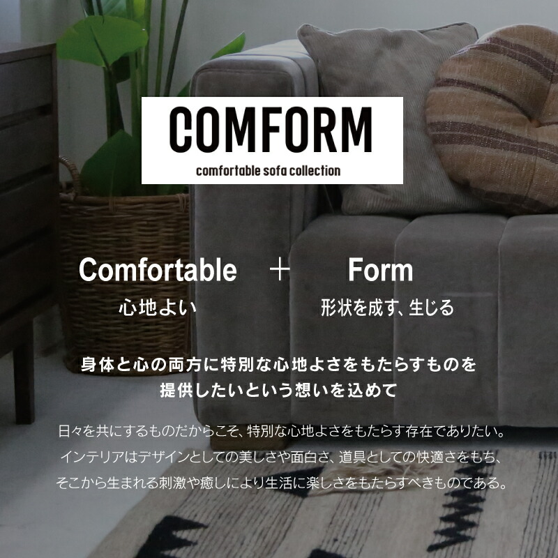 楽天市場】【3/11 午前9時までP10倍】【公式】ソファ 2人掛け 2.5人