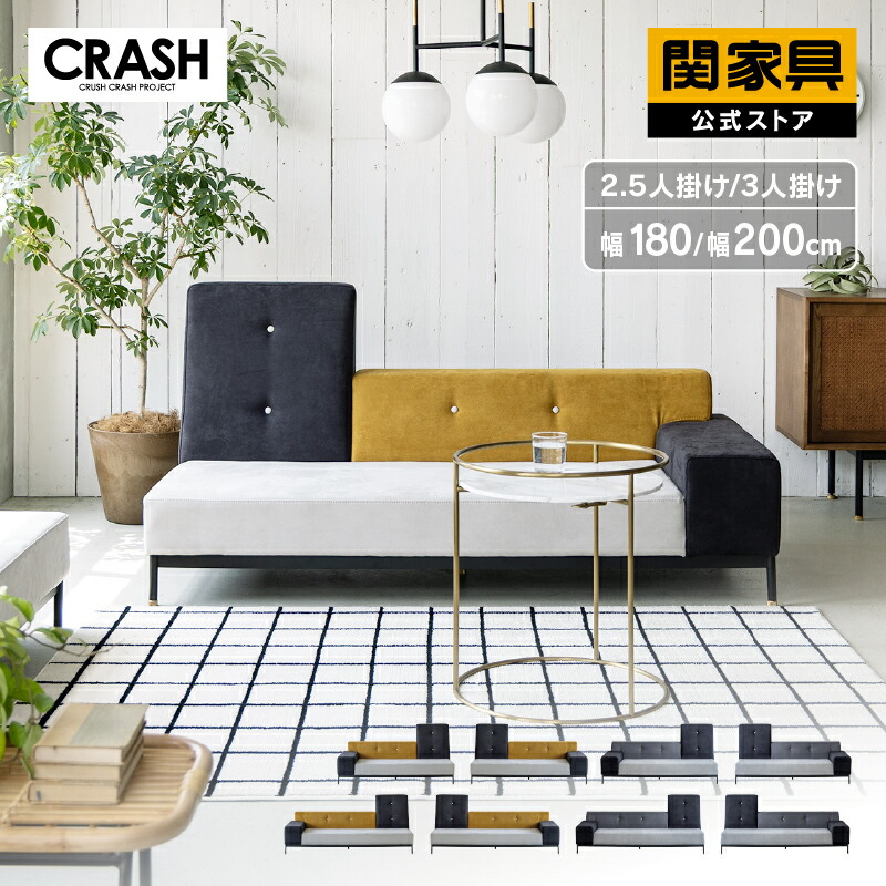 楽天市場】【3/11 午前9時までP10倍】【公式】ソファー 2人掛け 2.5人