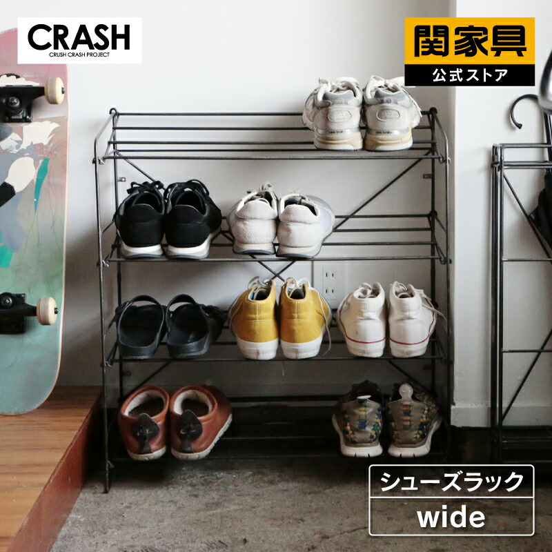 楽天市場】【3/4〜P10倍】【公式】シューズラック 靴箱 下駄箱 玄関