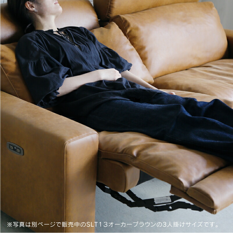 楽天市場】【3/4〜P10倍】【公式】電動ソファ リクライニングソファ